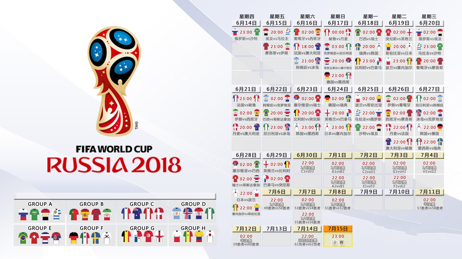 英超终场哨:巨大惊喜点燃现场氛围,英超著名中场