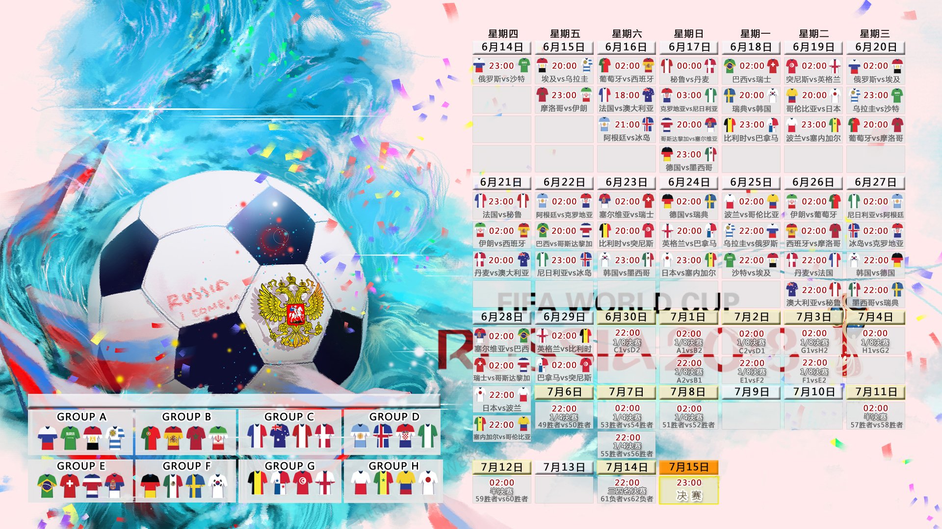 五大联赛强强对话观赏性持续上升，五大联赛精彩程度